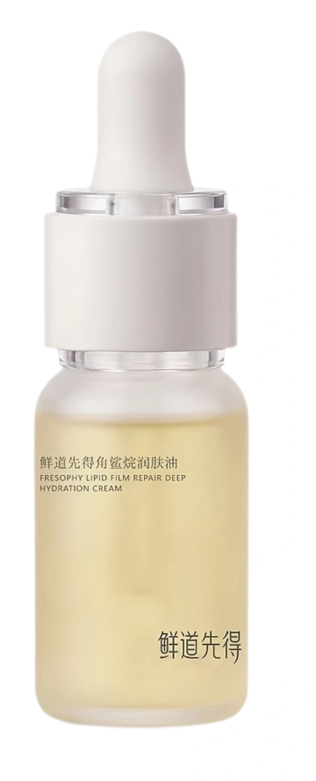鲜道先得角鲨烷润肤油 10mL