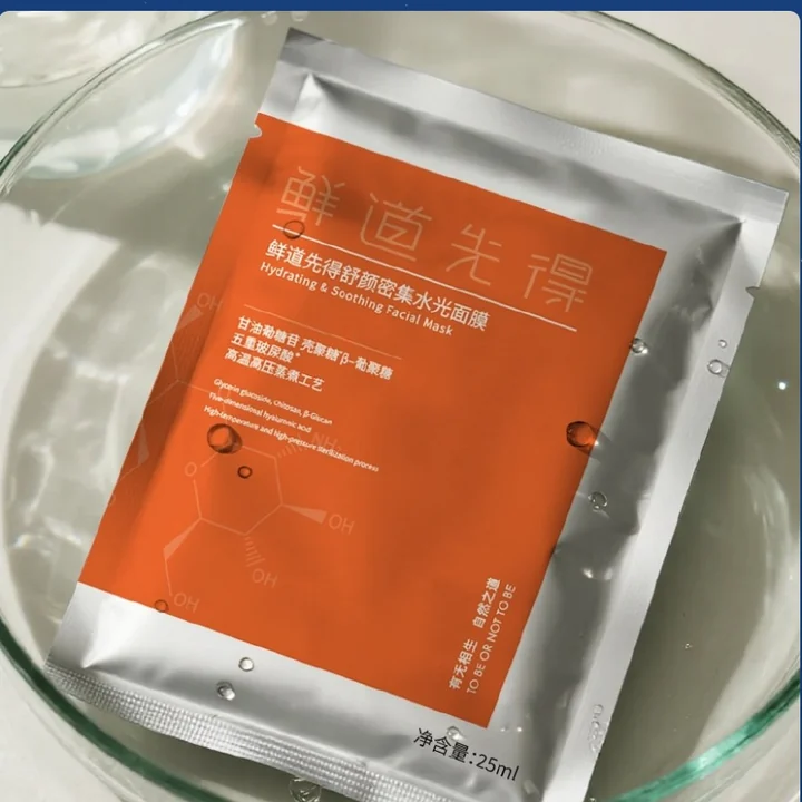 鲜道先得铁皮面膜产品图
